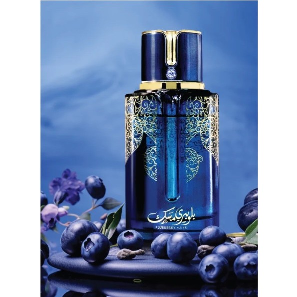 Arabiyat Prestige Blueberry Musk | Perfume Unisex Fresco y Sensual