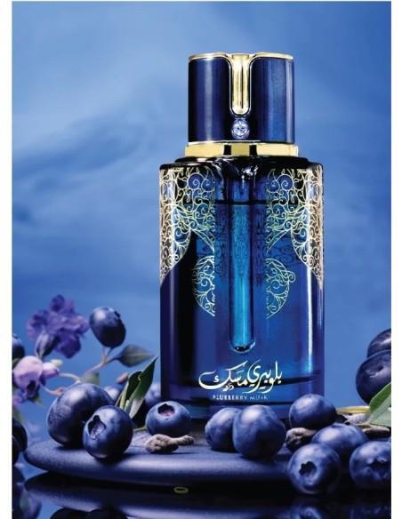 Arabiyat Prestige Blueberry Musk | Perfume Unisex Fresco y Sensual